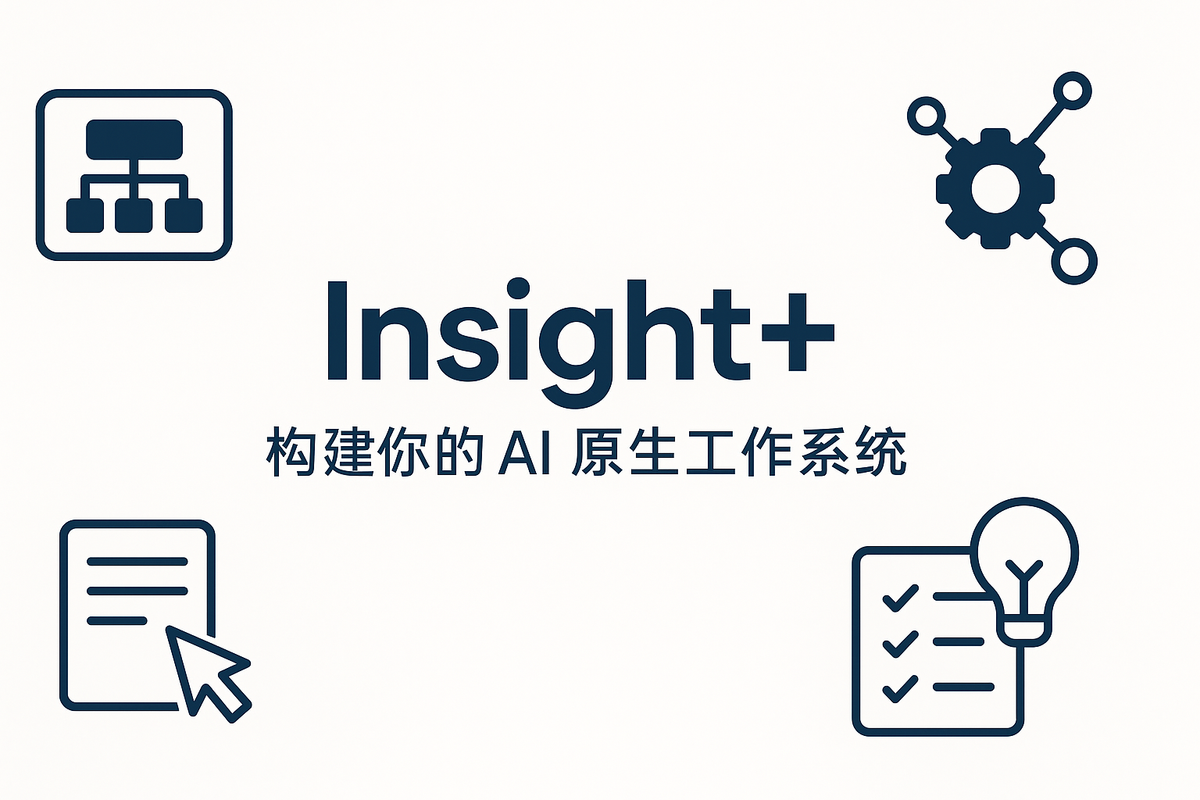 Insight+